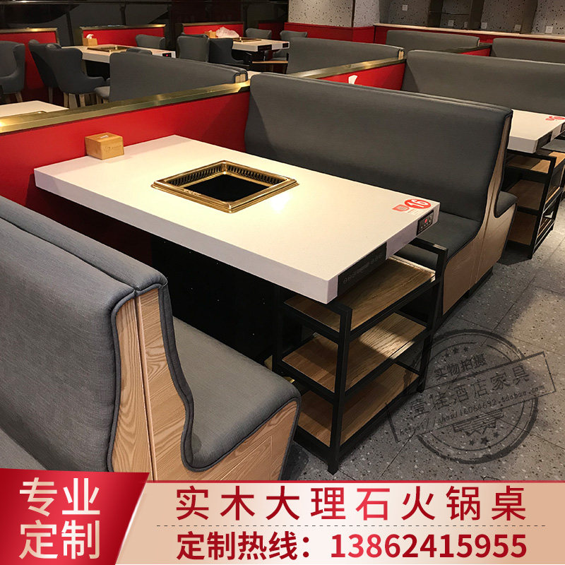 Marble hot pot table induction cooker integrated smoke-free lifting and purifying hot pot table baking integrated table and chairs combined
