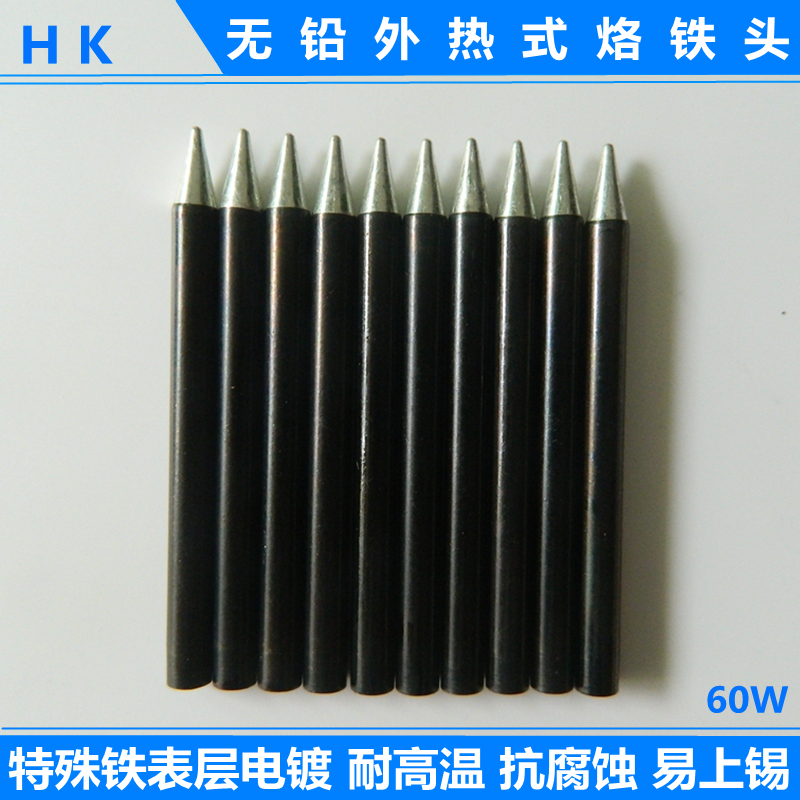 HK soldering iron head 60W external heat soldering iron head 40W black diamond lead-free welding head Round tip soldering iron head welding tip