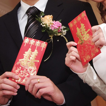 Red envelope wedding special wedding General red envelope happy word Double Happiness Wedding return with the red envelope