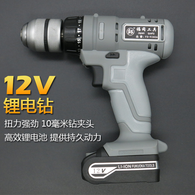 Japan Fukuoka Lithium Electric Drill Rechargeable Electric Drill Small Electric Drill Electric Drill Multifunction Home Electric Screwdriver Electric Drill