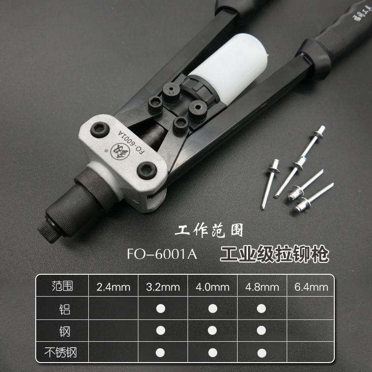 Fukuoka Tool Industrial Class Rivet Gun Manual Pull Raw Rivet Rivet Gun Hat Gun