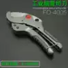 Japan Fukuoka tools Industrial grade pipe cutter Pipe cutter Plastic pipe cutter PPR quick scissors exported to Germany
