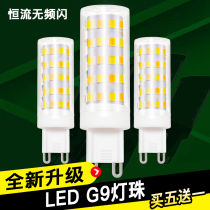 G9 light bulb three color super bright 220V15W pin neutral eye protection No strobe replacement socket type led lamp bead light source
