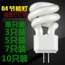 Mirror front lamp bubble pin spiral 5W aisle lamp toilet pin lamp bead two Pin Pin Pin energy saving small bulb