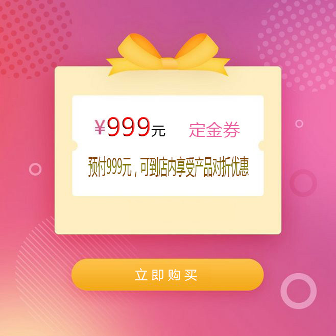 A special share of the Persian Blanket Live Voucher