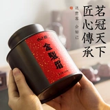 心之源 Красный (черный) чай, красный чай Цзинь Цзюнь Мэй, 125 грамм