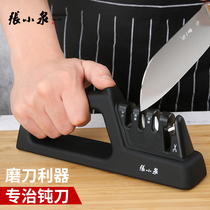 Zhang Xiaoquan multifunctional kitchen Sharpener Sharpener sharpening stick quick grinding kitchen knife household scissors sharpening stone sharpening artifact