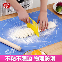 Heyi kneading mat food thickened silicone mat panel plastic chopping board non-stick and noodle mat household large 62*43