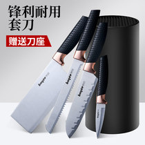  Baige knife set Kitchen full set of kitchenware kitchen knife set Stainless steel household fruit knife kitchen set knife cutting board