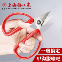  Shanghai Quanzi brand scissors Household scissors Nail scissors Nail scissors Nail scissors Nail scissors Manicure scissors