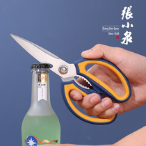 Zhang Koizumi Scissors Kitchen Special Powerful Chicken Bones Household Cut of Staple Food Scissors Cut Flesh And Bones Fish Duck Goose Bones