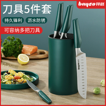  Set of knives Kitchen knives Chopping board Chopping board chopping board Chopper set combination household knife holder auxiliary food knives 5 pieces kitchenware