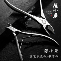 Zhang Koizumi Chang Koizumi Kaigou Yan pedicures thick hard nail dead leather gray nail special pointed stainless steel nail pliers