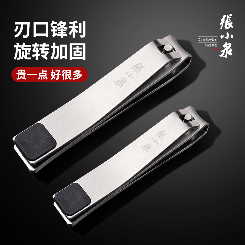 Chang Koizumi Clippers Nail Clippers Single Nail Clippers Anti Splash Nail Clippers Feet Nail Clippers Nail Clippers Nail Clippers Big Numbers