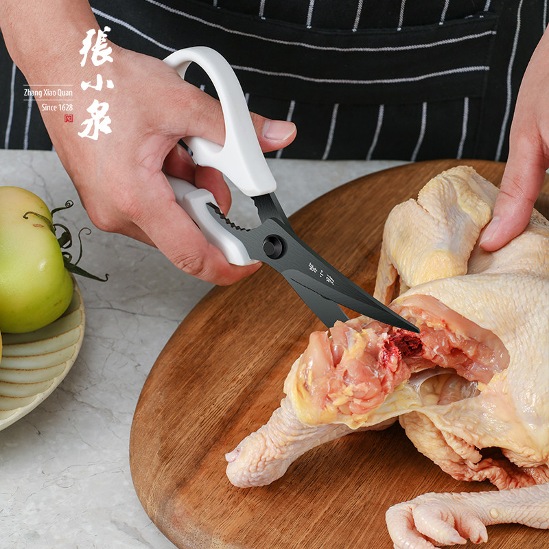 Zhang Xiaoquan scissors kitchen household stainless steel strong chicken bone scissors multi-functional food scissors cut meat bones special