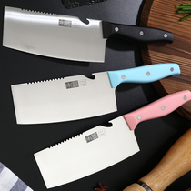  Heyi household kitchen knife Little girl student bedroom sharp and lightweight multi-function stainless steel kitchen knife slicing knife