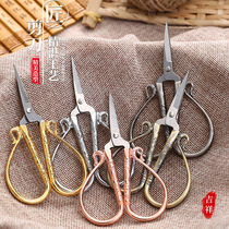 Heyi home vintage scissors craft scissors tailor cutting DIY carving sewing antique scissors handmade scissors