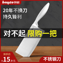  Baige knife kitchen kitchen knife set Auxiliary food cutting fruit household chopping board knife full set of combination kitchenware chef knife