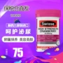 Swisse Cranberry Viên nang 30 Viên nang Chăm sóc tinh chất cô đặc cao Buồng trứng Úc Sản phẩm chăm sóc sức khỏe phụ nữ Cranberry - Thực phẩm dinh dưỡng trong nước viên sủi vitamin c