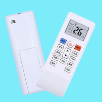 100 Easy days apply Shinco New Section Air conditioning Remote control original KFRd-35gw36GW26GW KFRd-35gw36GW26GW C3 H3 H3