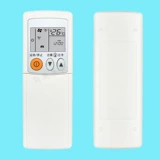 百易天 Применимый Mitsubishi Motor Air -Conditioning Remote Demote Original 10 000 Общие общие KD14AS KD06DS KD07BS