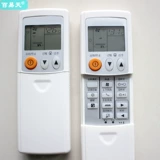 百易天 Применимый Mitsubishi Motor Air -Conditioning Remote Demote Original 10 000 Общие общие KD14AS KD06DS KD07BS