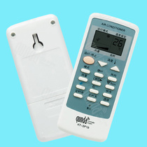 Suitable for sharpSharp air conditioning remote control original dress universal kfr25gw26gw32gw52lw72lw35gw