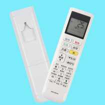 Applicable daikin large gold air conditioning remote control original dress universal Xiaoxin FTXP336RCDWARC480A5A4A15