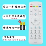 百易天 Применимо к Haier Haier Network TV Remote Control HTR-07 LE55A7100L A03 A07M