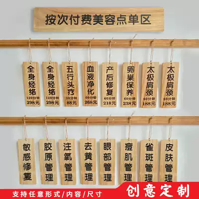 Customized ear picking project Beauty salon Solid wood price tag listing house sign lettering Wooden signature dish brand Wooden card custom
