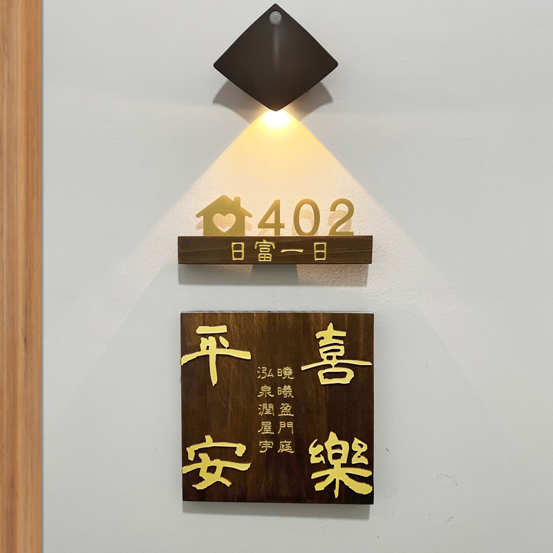 Creative Jane about Ping An Happy Real wood door Card Customized home entrance Entrance Road Logo Doorway Decoration Listing Wooden-Taobao