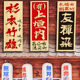 Japanese menu sign wooden sign custom restaurant izakaya wall decoration lettering wooden door sign price sign