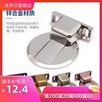  Door suction Bathroom door bumper anti-collision door stopper door stopper invisible door suction device strong magnetic household punch-free toilet floor suction