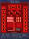 Установите 2.2#Rich/Ruyi