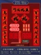 Установите 4.0#baiye/все