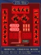 Установите 5.0#ONE SAIL/все