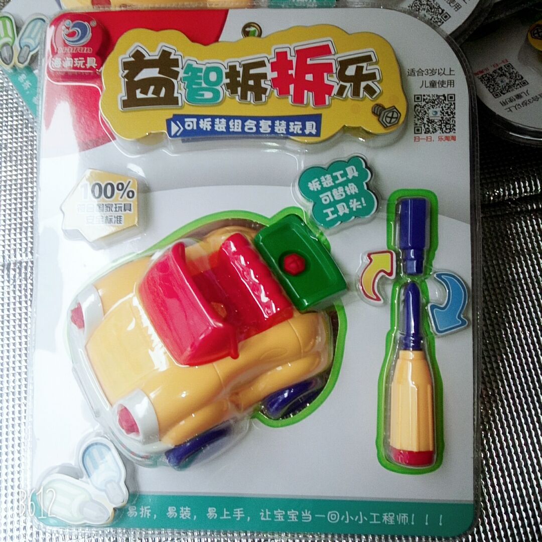 Toys for the Puzzle Demolition And Disassembly of the Nautical Toy Puzzle Toy Puzzle