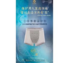 Nine Hearty Sacred Stone Happiness Pants Black Gold stone Bacteriostatic Bottom gear Mens middle waist pure color Underpants Cotton soft and sensuous cover boxed