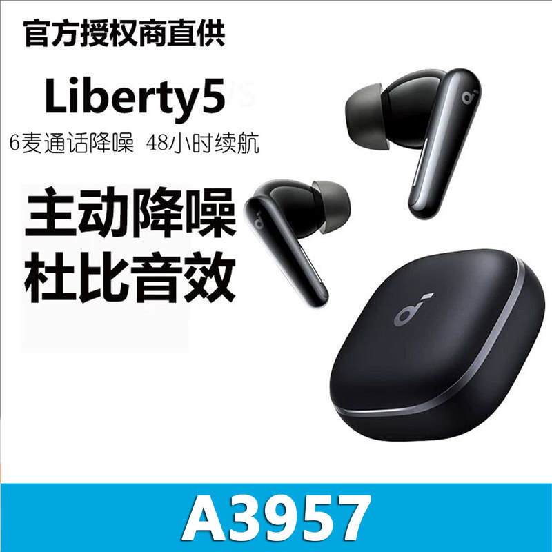Soundcore Liberty5 Noise Reduction Cabin 3Rd Generation Air Wireless Tws In-Ear Bluetooth Headphones A3957