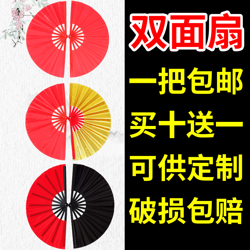 Tai Chi fan kung fu fan double-sided fan eight inches one foot one foot two plastic bone sound fan red gold performance fan