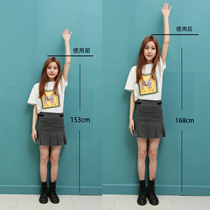 The new Recommended Buy 4 get 5 farewell short stature to help you get rid of troubles 12-48 men and women Universal people