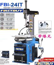 Shanghai Yiba FIRSTBUY Tire Machine Tire Disassembly Machine Explosive Filling Type 10-24 Tire FB-24IT