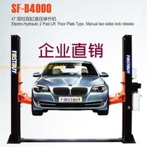 Shanghai One bully double cylinder double column 4 ton hydraulic car lifting machine lift B4000 Manual bilateral unlock