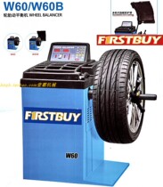 Shanghai one bully FIRSTBUY economy popular tire balance instrument tire balance machine W60