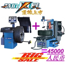 Shanghai Yiba FIRSTBUY automatic tire balancing machine automatic tire balance instrument special combination