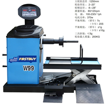FIRSTBUY Tire Balancer FB-W99 Bus Truck Engineering Vehicle Tire balancer Italian SOFTWARE