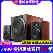 Hivi Huiwei M80W computer Bluetooth Speaker 2 1 TV heavy bass desktop HIFI audio m50w