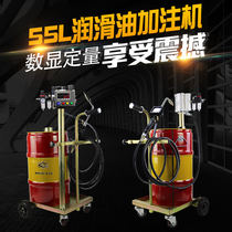 Lubricating oil gear oil digital display quantitative filling machine car oil change filling gun equipment pneumatic oil pump 60L barrel