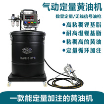Timing quantitative pneumatic Grease Machine automatic dry oil fixed-point filling machine digital display quantitative oil injector butter gun
