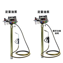 Custom quantitative oil gun gear oil large flow 60L pneumatic fuel dispenser thin oil 208 filler car